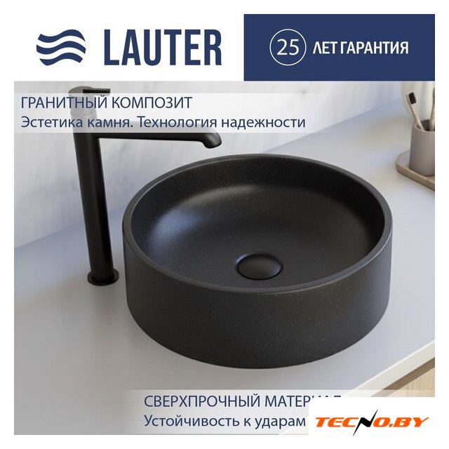 Умывальник Lauter Laguna 21L404NG (Night Glow) - Изображение №1 — Интернет-Магазин TECNO.BY