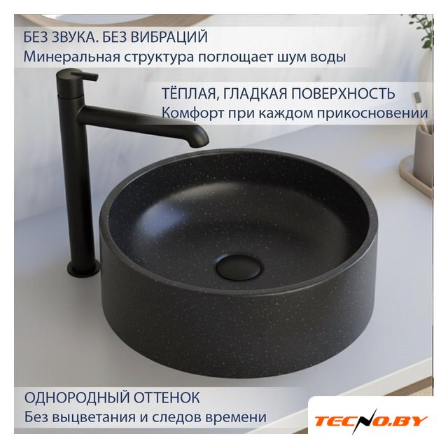 Умывальник Lauter Laguna 21L404NG (Night Glow) - Изображение №3 — Интернет-Магазин TECNO.BY