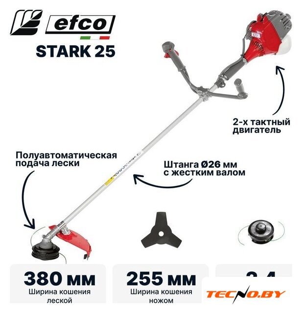 Триммер Efco Stark 25 - Изображение №1 — Интернет-Магазин TECNO.BY