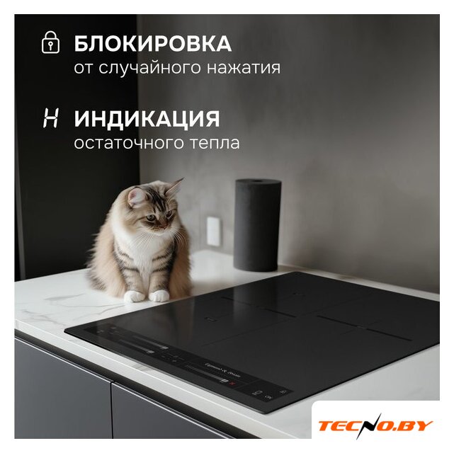 Варочная панель Zigmund & Shtain CI 24.4 B - Изображение №13 — Интернет-Магазин TECNO.BY