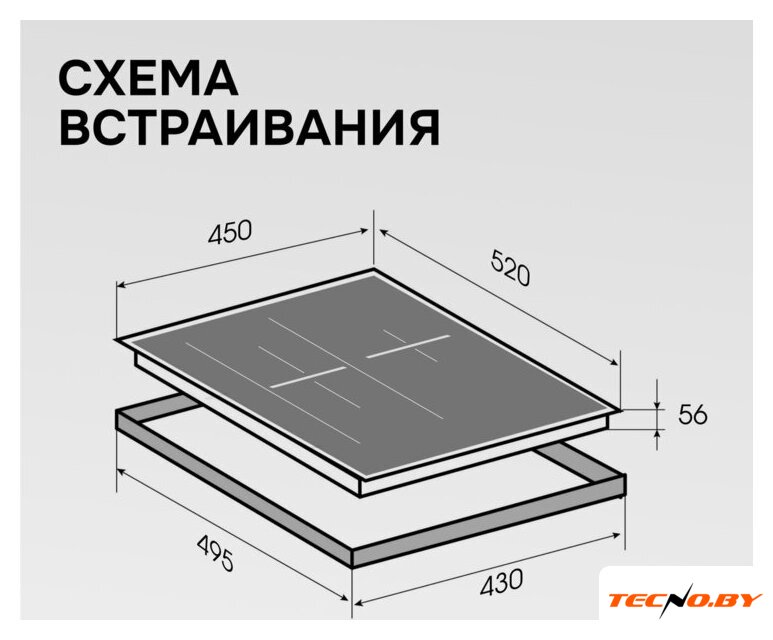 Варочная панель Zigmund & Shtain CI 24.4 B - Изображение №14 — Интернет-Магазин TECNO.BY
