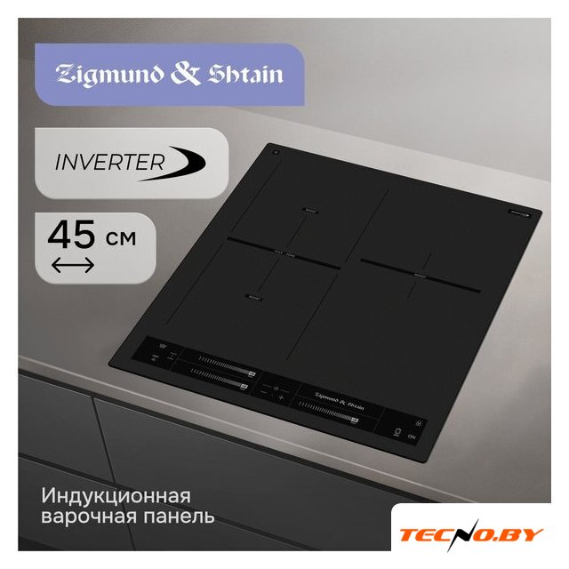 Варочная панель Zigmund & Shtain CI 24.4 B - Изображение №5 — Интернет-Магазин TECNO.BY