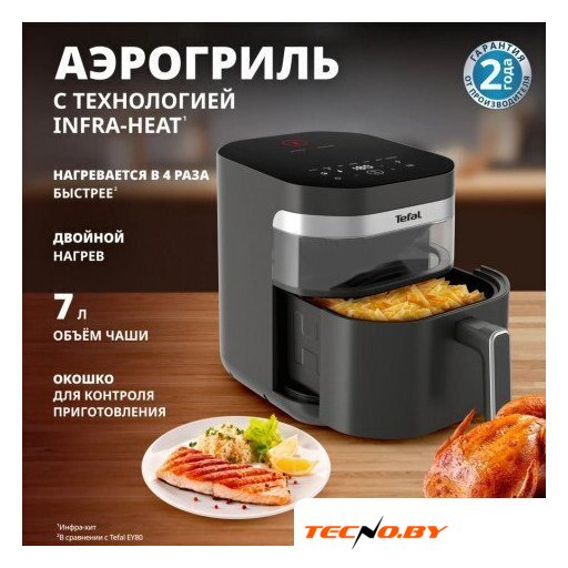 Аэрогриль (аэрофритюрница) Tefal EY8328E0 - Изображение №2 — Интернет-Магазин TECNO.BY