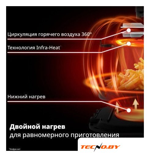 Аэрогриль (аэрофритюрница) Tefal EY8328E0 - Изображение №7 — Интернет-Магазин TECNO.BY