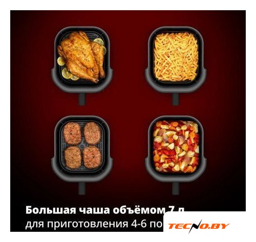 Аэрогриль (аэрофритюрница) Tefal EY8328E0 - Изображение №4 — Интернет-Магазин TECNO.BY