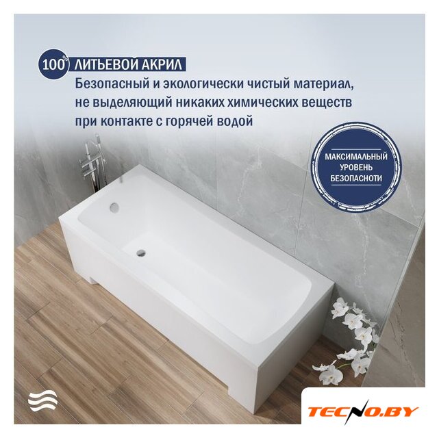 Ванна Lauter Bianca 150 21207150 (с каркасом и сифоном 21Y32000 хром) - Изображение №5 — Интернет-Магазин TECNO.BY