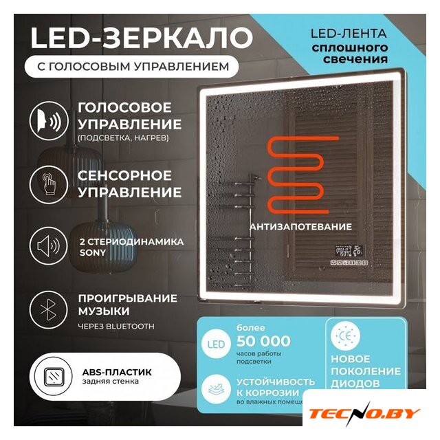  Vigo Зеркало Geometry Media voice 600 - Изображение №2 — Интернет-Магазин TECNO.BY