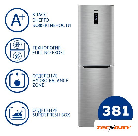 Холодильник ATLANT ХМ-4625-149-ND - Изображение №1 — Интернет-Магазин TECNO.BY