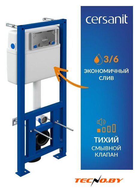 Унитаз подвесной Cersanit Carina New Clean On с инстал. Link Pro (с кнопкой Twins 64117 стекло черный) - Изображение №8 — Интернет-Магазин TECNO.BY
