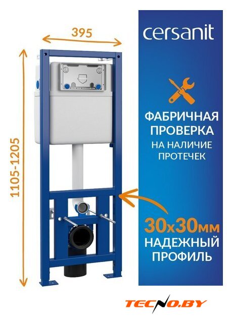 Унитаз подвесной Cersanit Carina New Clean On с инстал. Link Pro (с кнопкой Twins 64117 стекло черный) - Изображение №7 — Интернет-Магазин TECNO.BY