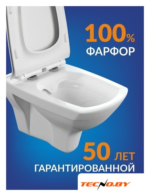 Унитаз подвесной Cersanit Carina New Clean On с инстал. Link Pro (с кнопкой Twins 64117 стекло черный) - Изображение №6 — Интернет-Магазин TECNO.BY