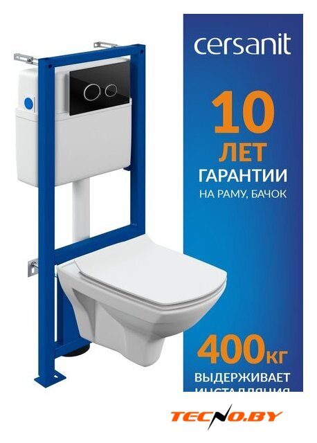 Унитаз подвесной Cersanit Carina New Clean On с инстал. Link Pro (с кнопкой Twins 64117 стекло черный) - Изображение №2 — Интернет-Магазин TECNO.BY