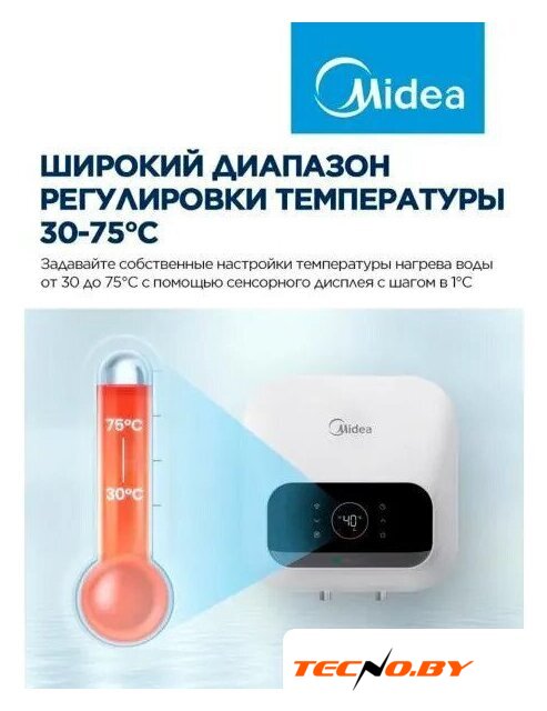 Накопительный электрический водонагреватель над мойкой Midea MWH15-20SMA-Smart - Изображение №4 — Интернет-Магазин TECNO.BY