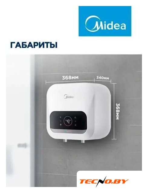 Накопительный электрический водонагреватель над мойкой Midea MWH15-20SMA-Smart - Изображение №7 — Интернет-Магазин TECNO.BY