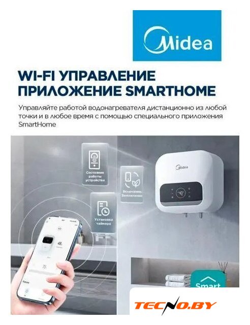 Накопительный электрический водонагреватель над мойкой Midea MWH15-20SMA-Smart - Изображение №5 — Интернет-Магазин TECNO.BY