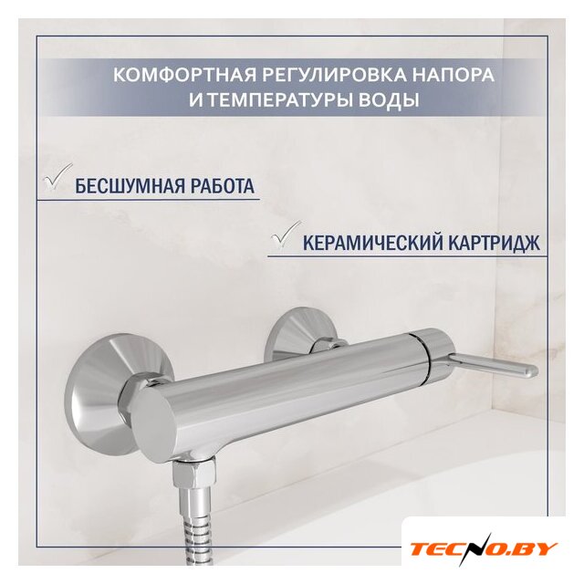 Смеситель Lauter Velvet 21СК9696С с лейкой Living Nevada 21S10146 - Изображение №2 — Интернет-Магазин TECNO.BY