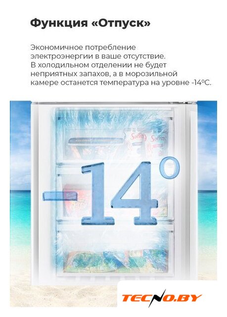 Холодильник MAUNFELD MFF185NFB - Изображение №17 — Интернет-Магазин TECNO.BY