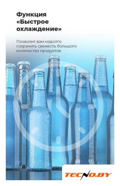 Холодильник MAUNFELD MFF185NFB - Изображение №26 — Интернет-Магазин TECNO.BY