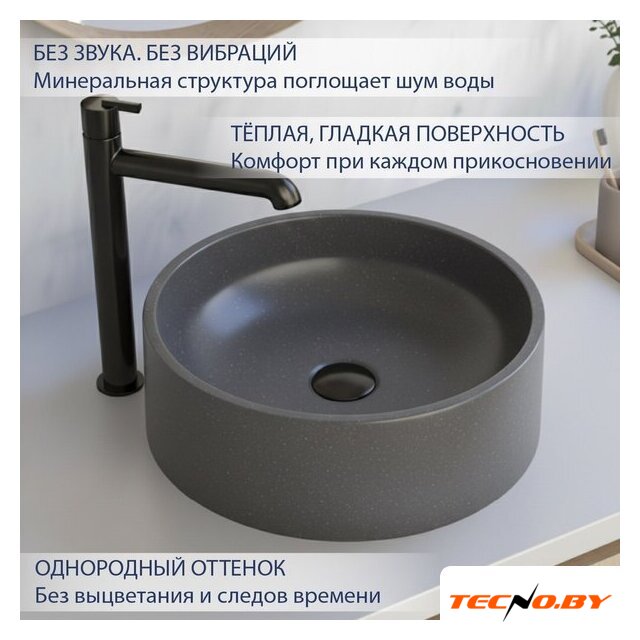 Умывальник Lauter Laguna 21L403G (Grey) - Изображение №3 — Интернет-Магазин TECNO.BY