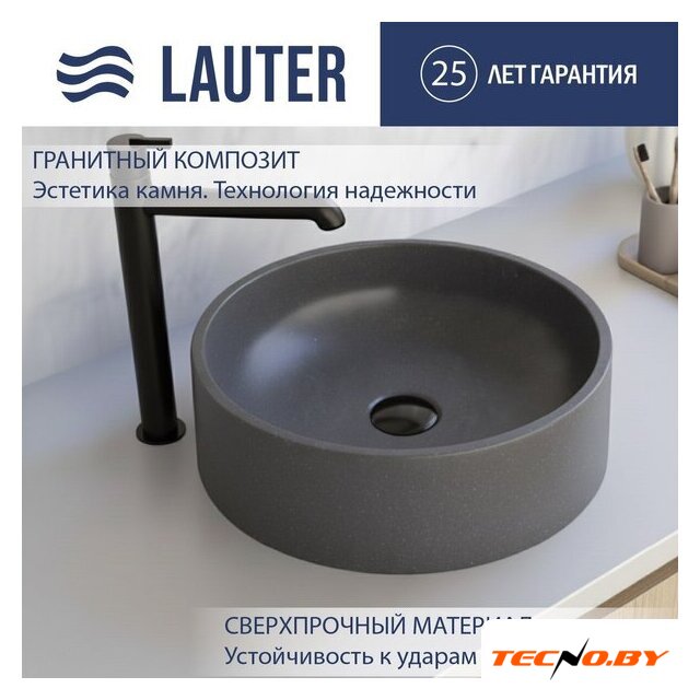 Умывальник Lauter Laguna 21L403G (Grey) - Изображение №1 — Интернет-Магазин TECNO.BY
