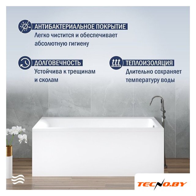 Ванна Lauter Seraphina 170x80 2112170R (с каркасом и сифоном 21Y31001 матовый черный) - Изображение №6 — Интернет-Магазин TECNO.BY