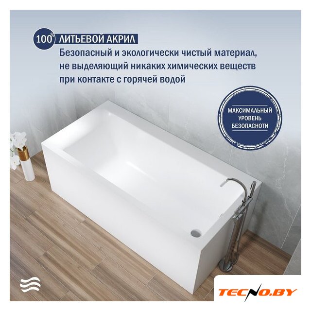 Ванна Lauter Seraphina 170x80 2112170R (с каркасом и сифоном 21Y31001 матовый черный) - Изображение №5 — Интернет-Магазин TECNO.BY