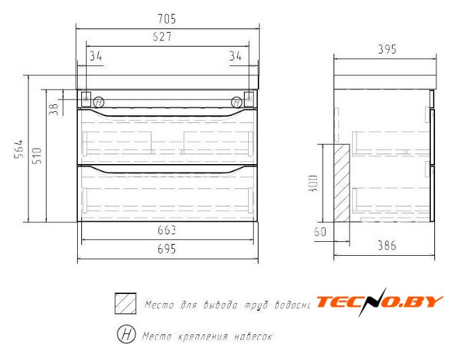  Volna Тумба Lake 70.2Y с умывальником - Изображение №11 — Интернет-Магазин TECNO.BY