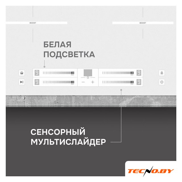 Варочная панель Zigmund & Shtain CI 23.6 W - Изображение №6 — Интернет-Магазин TECNO.BY