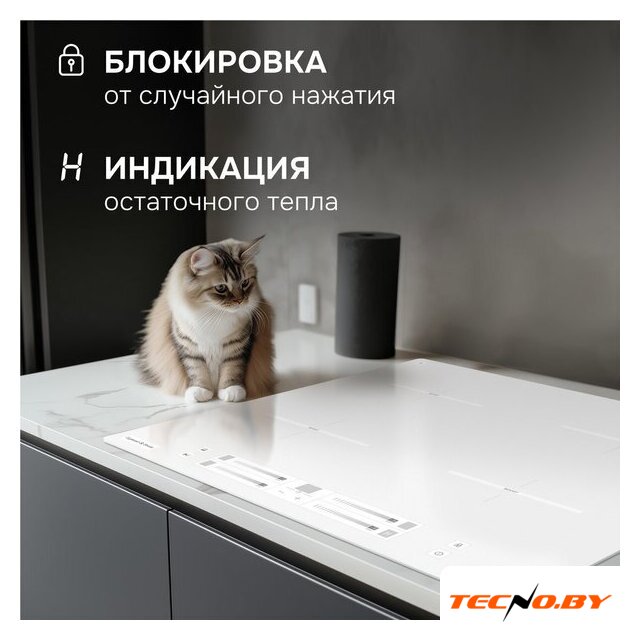 Варочная панель Zigmund & Shtain CI 23.6 W - Изображение №10 — Интернет-Магазин TECNO.BY