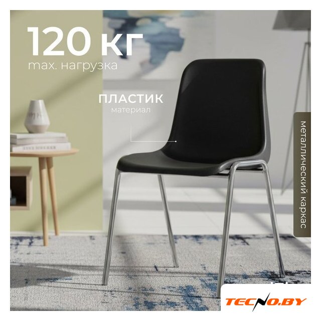 Стул Mio Tesoro Гави OC-F006 (черный/хром) - Изображение №1 — Интернет-Магазин TECNO.BY