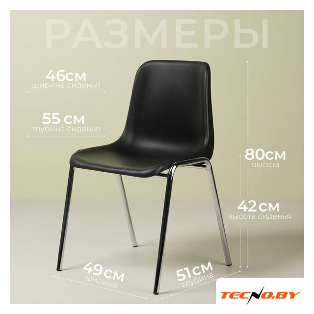 Стул Mio Tesoro Гави OC-F006 (черный/хром) - Изображение №5 — Интернет-Магазин TECNO.BY