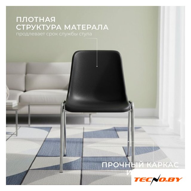 Стул Mio Tesoro Гави OC-F006 (черный/хром) - Изображение №2 — Интернет-Магазин TECNO.BY