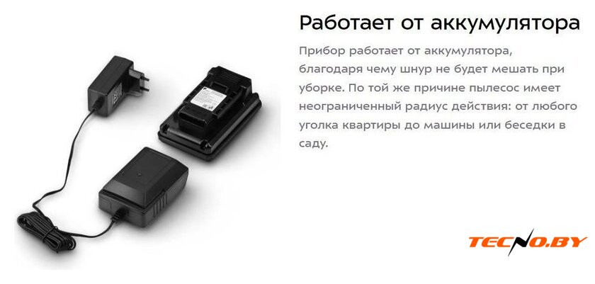 Пылесос Kitfort KT-5196 - Изображение №7 — Интернет-Магазин TECNO.BY