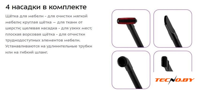 Пылесос Kitfort KT-5196 - Изображение №8 — Интернет-Магазин TECNO.BY