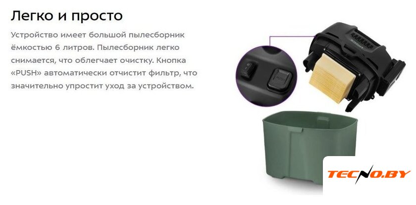 Пылесос Kitfort KT-5196 - Изображение №11 — Интернет-Магазин TECNO.BY