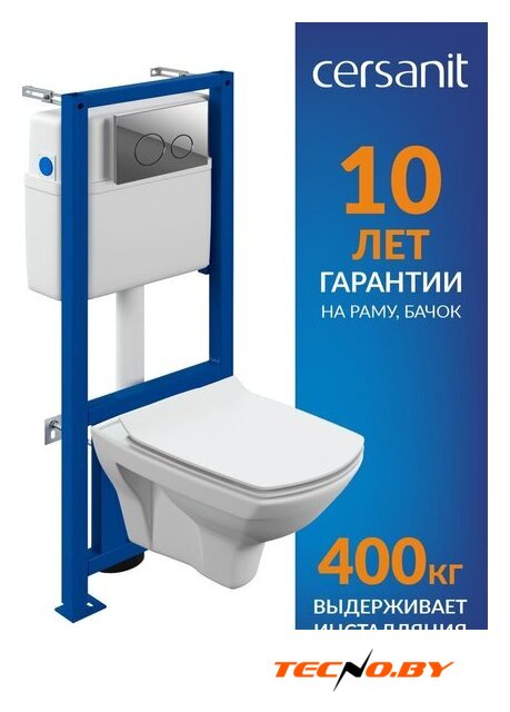 Унитаз подвесной Cersanit Carina New Clean On с инстал. Link Pro (с кнопкой Twins 63523 хром глянцевый) - Изображение №2 — Интернет-Магазин TECNO.BY