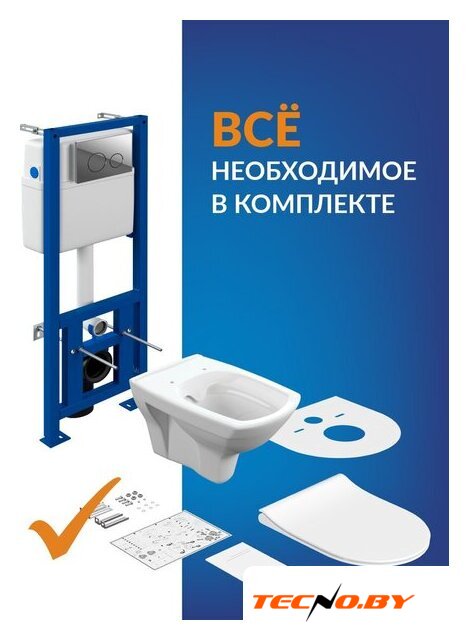 Унитаз подвесной Cersanit Carina New Clean On с инстал. Link Pro (с кнопкой Twins 63523 хром глянцевый) - Изображение №13 — Интернет-Магазин TECNO.BY