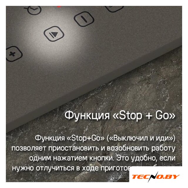 Варочная панель MAUNFELD CVI292BG - Изображение №14 — Интернет-Магазин TECNO.BY
