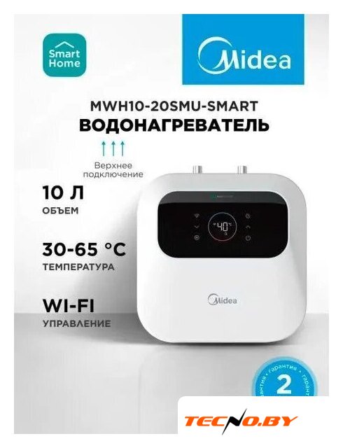 Накопительный электрический водонагреватель под мойку Midea MWH10-20SMU-Smart - Изображение №2 — Интернет-Магазин TECNO.BY