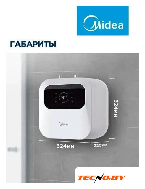 Накопительный электрический водонагреватель под мойку Midea MWH10-20SMU-Smart - Изображение №7 — Интернет-Магазин TECNO.BY