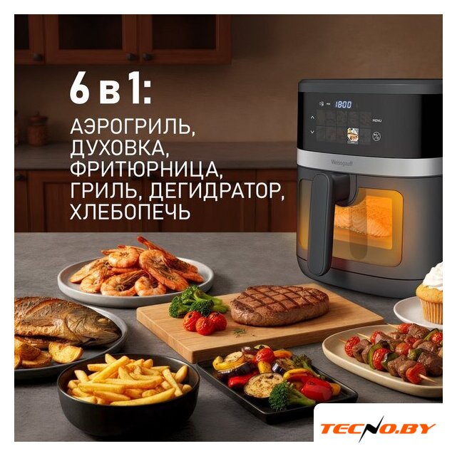 Аэрогриль (аэрофритюрница) Weissgauff WAF 726 DS Digital OptiFry - Изображение №3 — Интернет-Магазин TECNO.BY