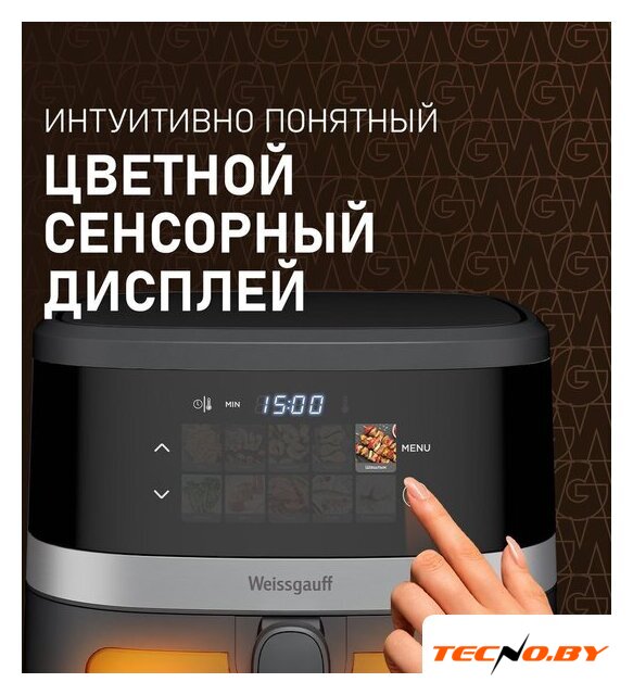 Аэрогриль (аэрофритюрница) Weissgauff WAF 726 DS Digital OptiFry - Изображение №13 — Интернет-Магазин TECNO.BY