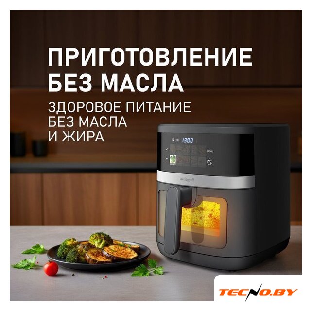 Аэрогриль (аэрофритюрница) Weissgauff WAF 726 DS Digital OptiFry - Изображение №11 — Интернет-Магазин TECNO.BY