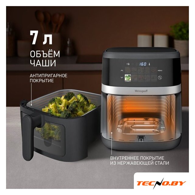 Аэрогриль (аэрофритюрница) Weissgauff WAF 726 DS Digital OptiFry - Изображение №4 — Интернет-Магазин TECNO.BY
