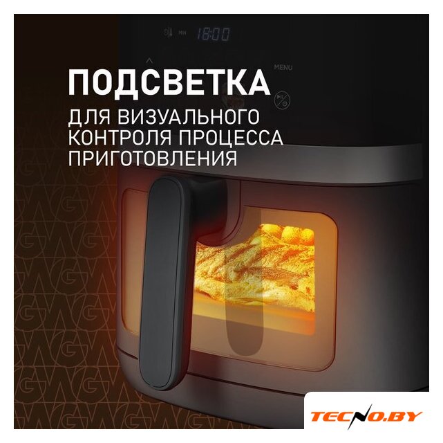 Аэрогриль (аэрофритюрница) Weissgauff WAF 726 DS Digital OptiFry - Изображение №14 — Интернет-Магазин TECNO.BY