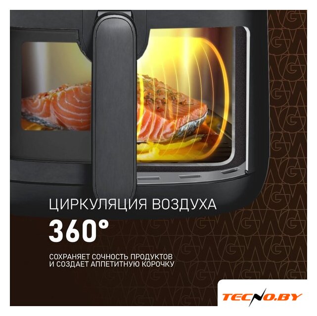 Аэрогриль (аэрофритюрница) Weissgauff WAF 726 DS Digital OptiFry - Изображение №10 — Интернет-Магазин TECNO.BY