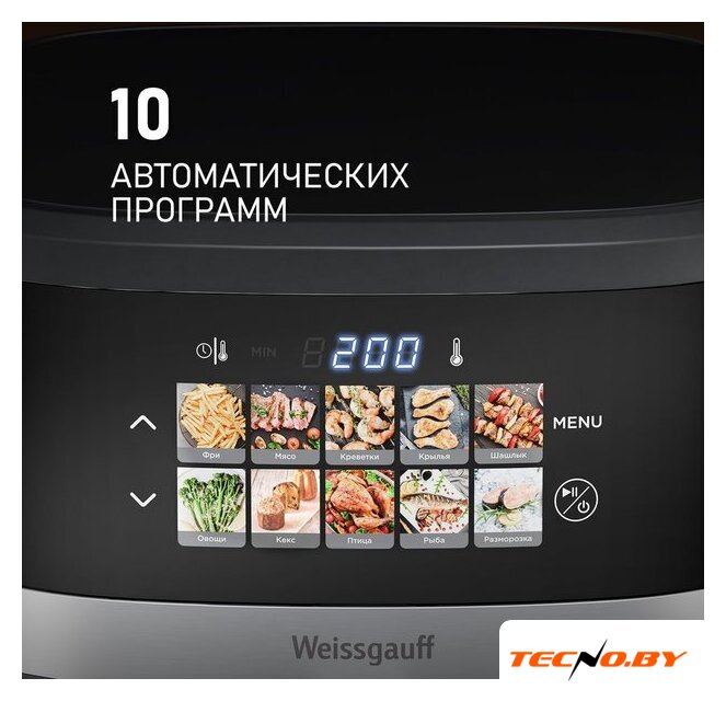 Аэрогриль (аэрофритюрница) Weissgauff WAF 726 DS Digital OptiFry - Изображение №7 — Интернет-Магазин TECNO.BY