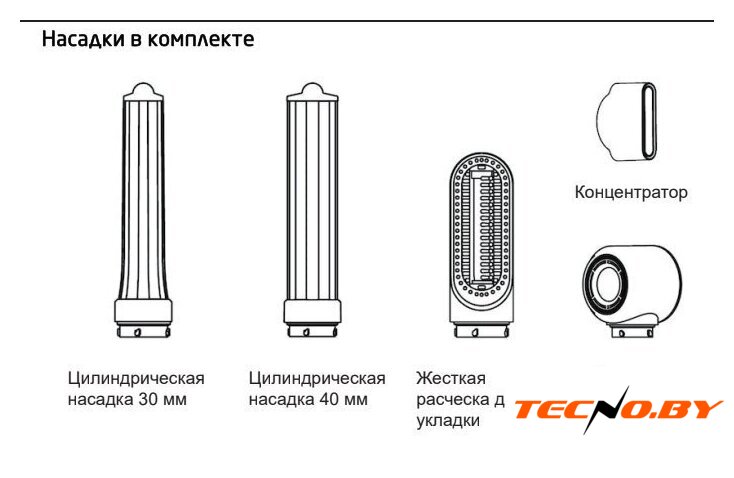 Фен-стайлер Vivaris VB SC4W - Изображение №8 — Интернет-Магазин TECNO.BY