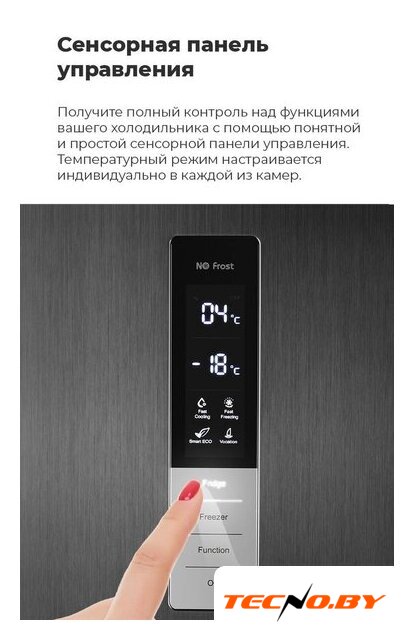 Холодильник MAUNFELD MFF185NFW - Изображение №14 — Интернет-Магазин TECNO.BY