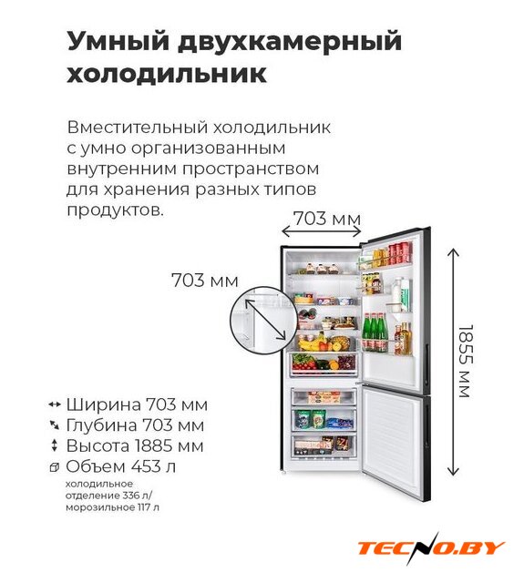 Холодильник MAUNFELD MFF185NFW - Изображение №19 — Интернет-Магазин TECNO.BY